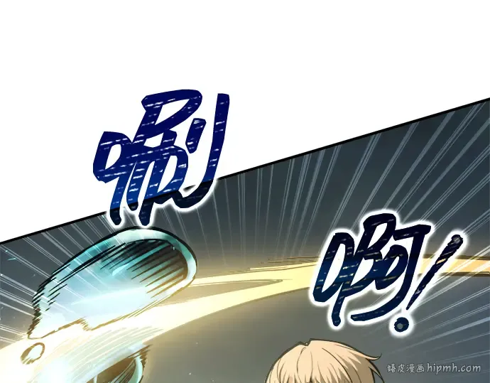 第146话 第8页