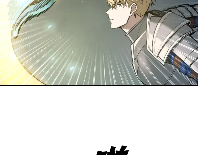 第146话 第9页