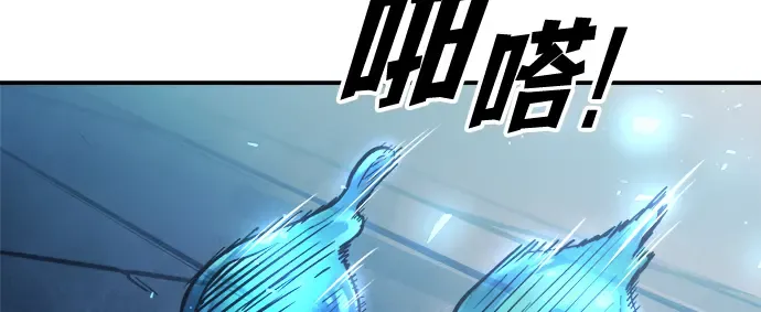 第146话 第10页