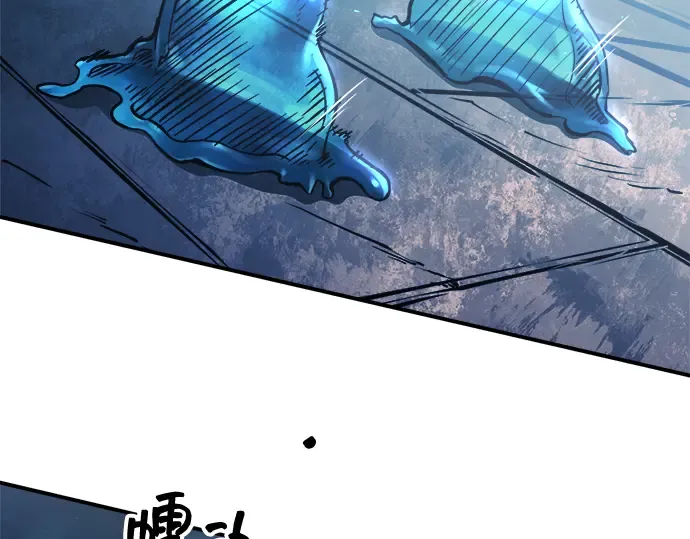 第146话 第11页