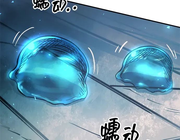 第146话 第12页