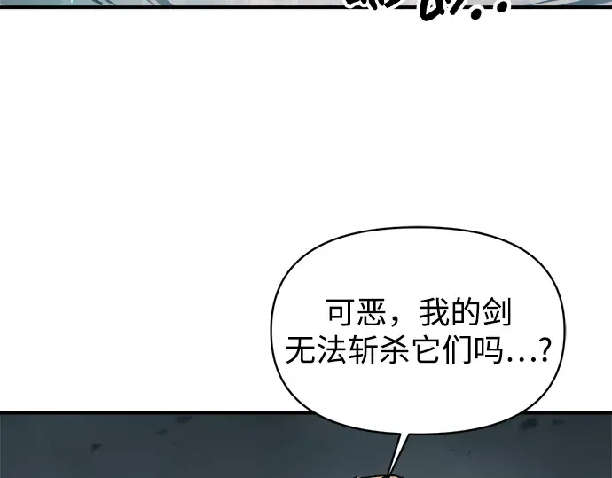 第146话 第13页
