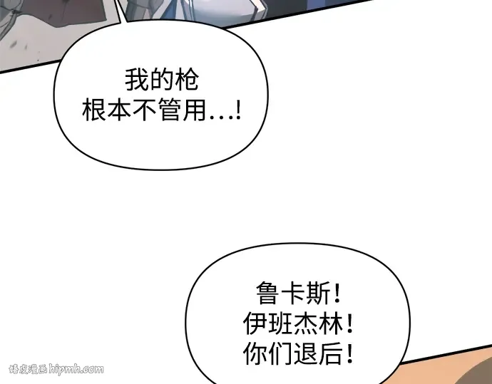 第146话 第16页