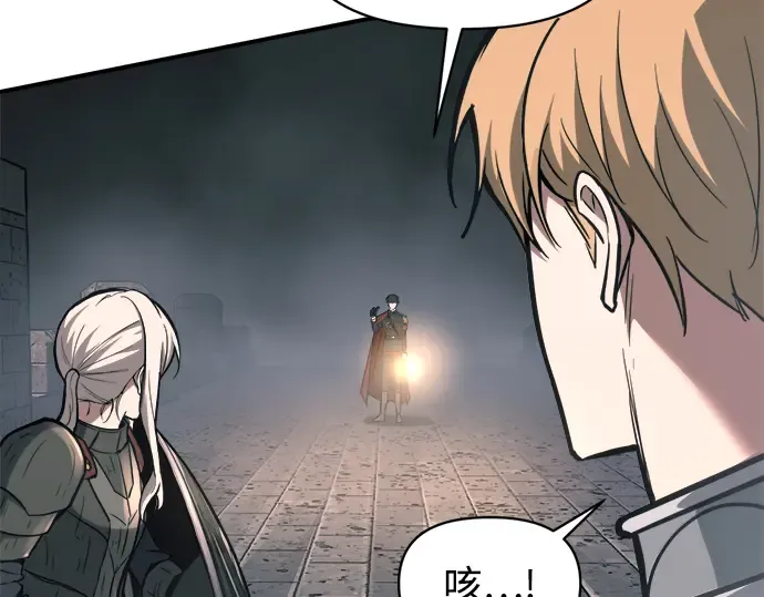 第146话 第17页