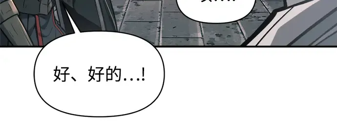第146话 第18页