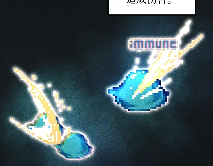 第146话 第20页