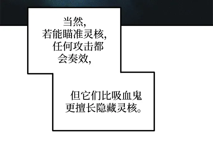 第146话 第21页