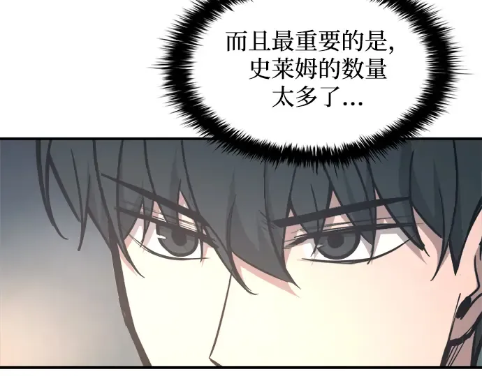 第146话 第23页