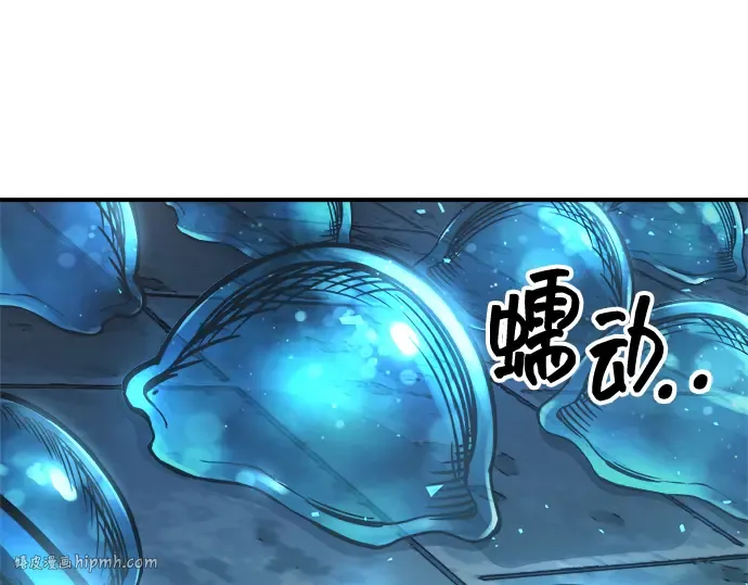 第146话 第24页