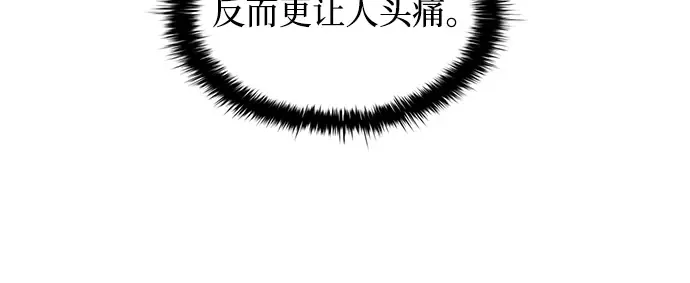 第146话 第26页