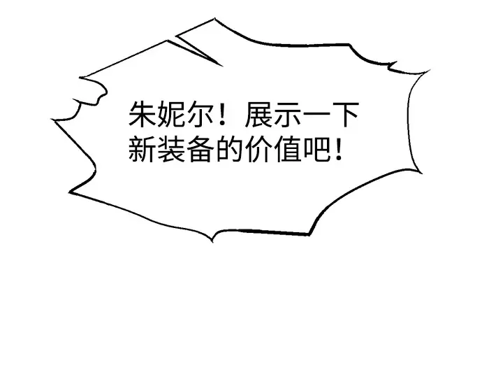 第146话 第27页