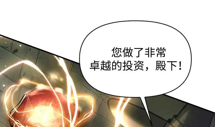 第146话 第28页