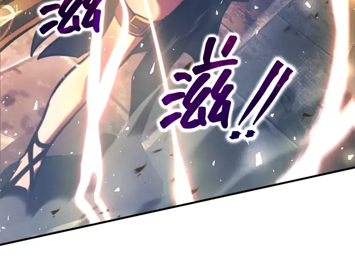第146话 第30页