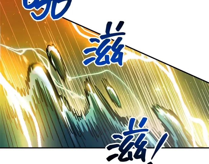 第146话 第36页
