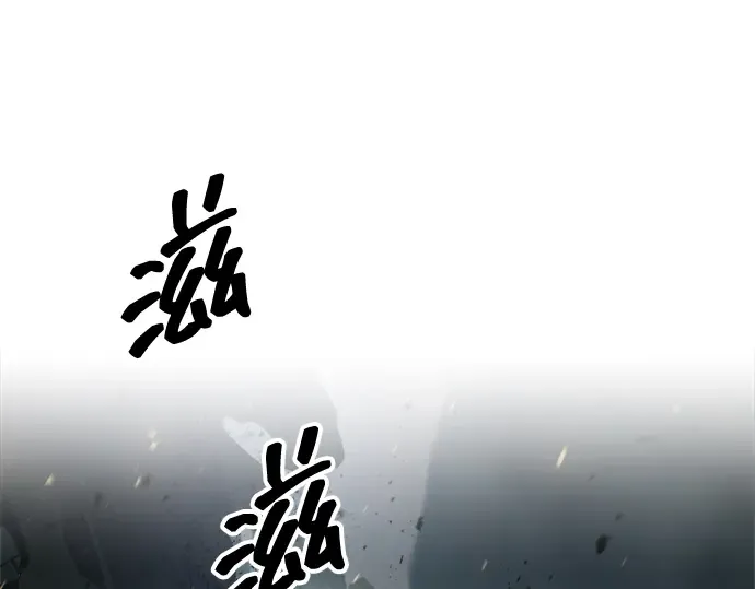 第146话 第38页