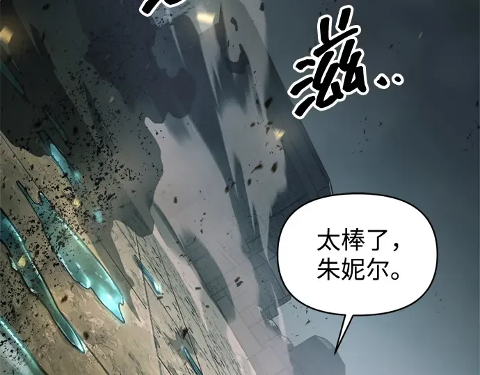 第146话 第39页