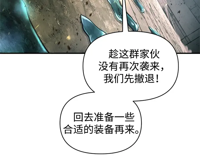 第146话 第41页