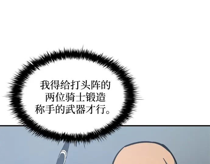 第146话 第42页