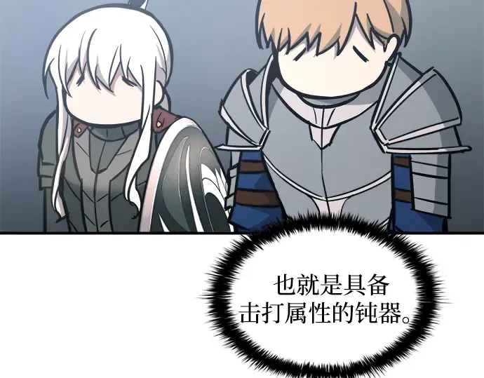 第146话 第43页