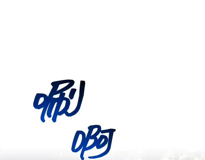 第146话 第45页