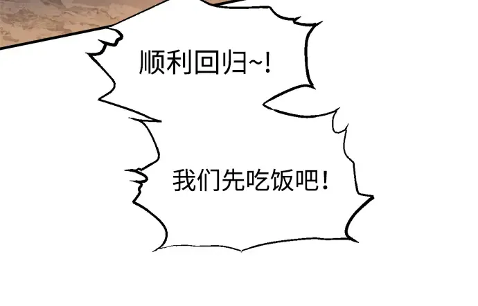 第146话 第48页