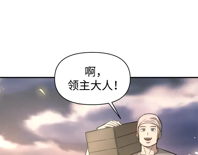 第146话 第51页