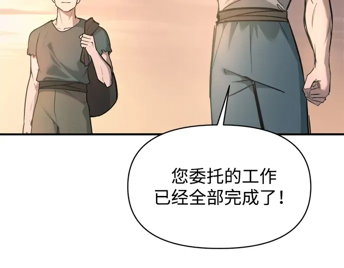 第146话 第53页