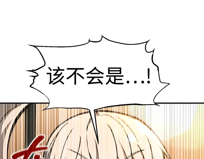 第146话 第57页