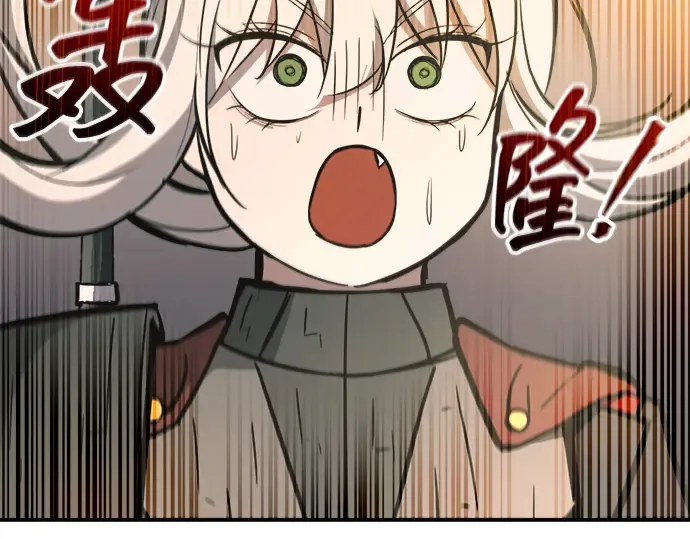 第146话 第58页