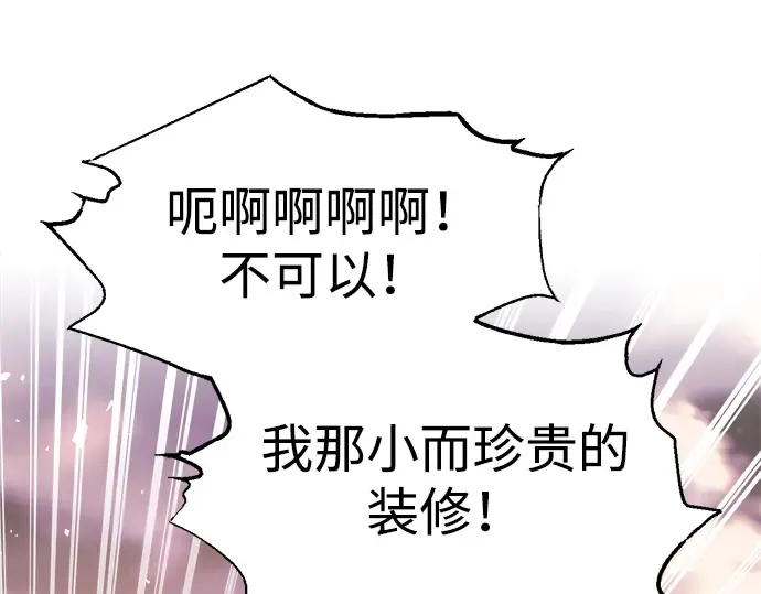 第146话 第60页