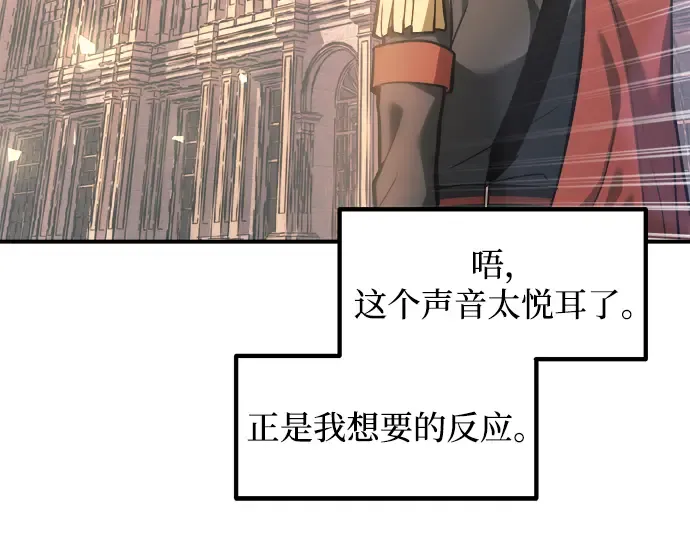 第146话 第62页
