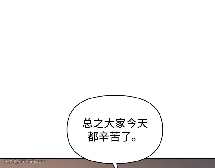 第146话 第64页