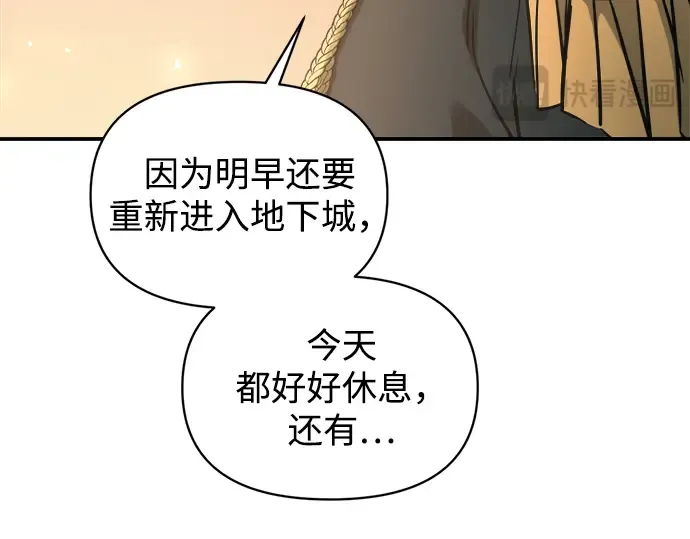 第146话 第66页