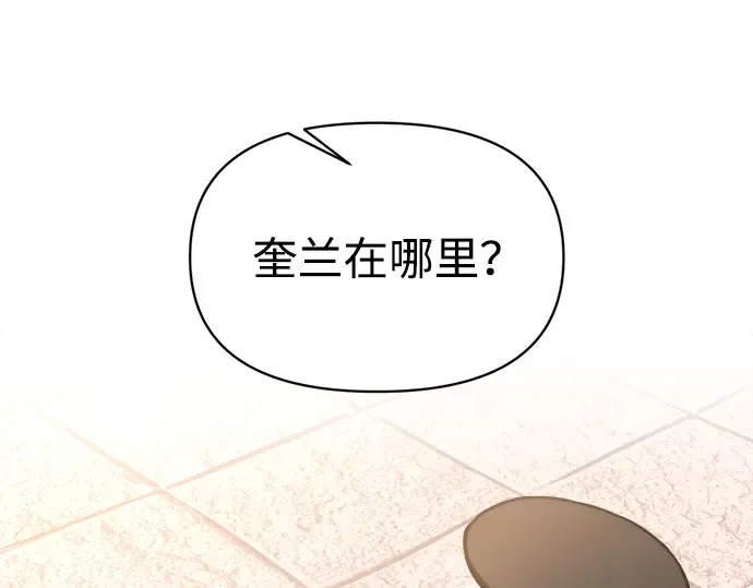 第146话 第68页