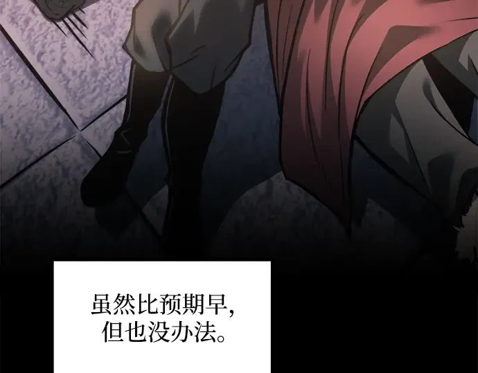 第146话 第70页