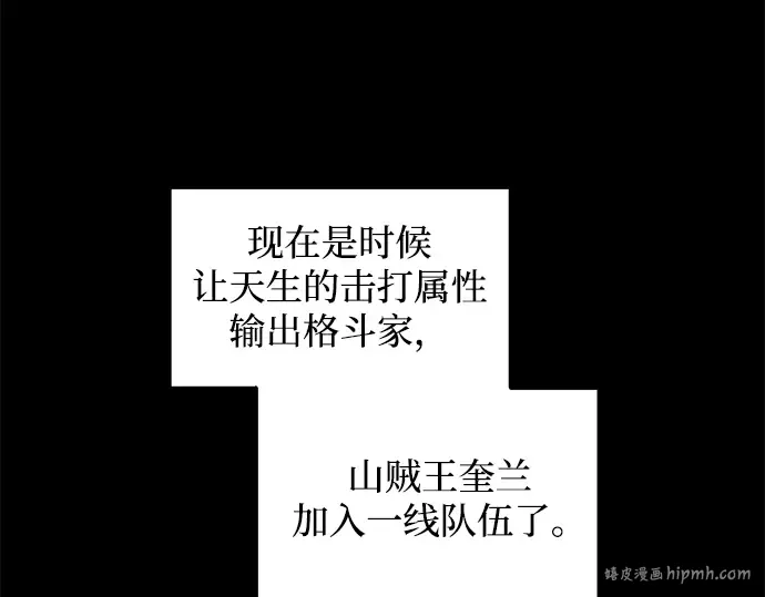 第146话 第72页