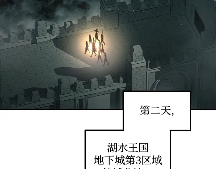 第146话 第76页