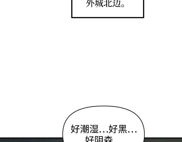 第146话 第77页