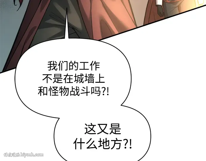 第146话 第80页