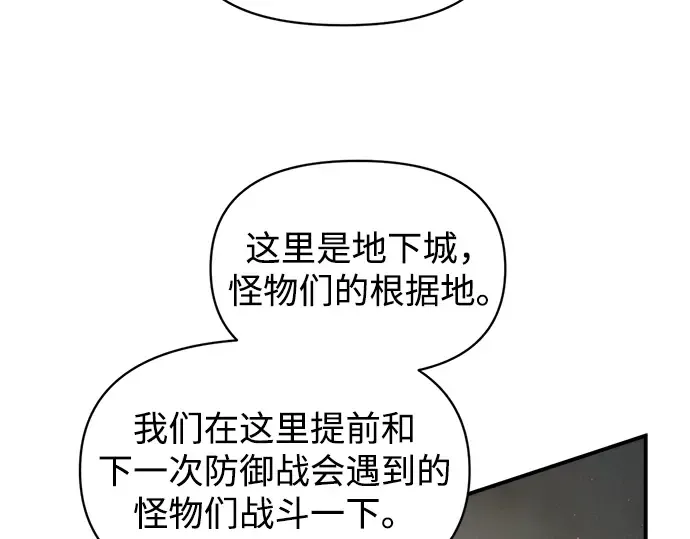 第146话 第81页