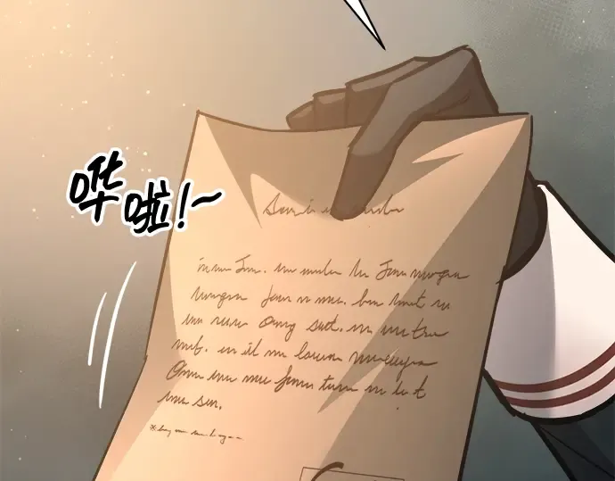 第146话 第85页