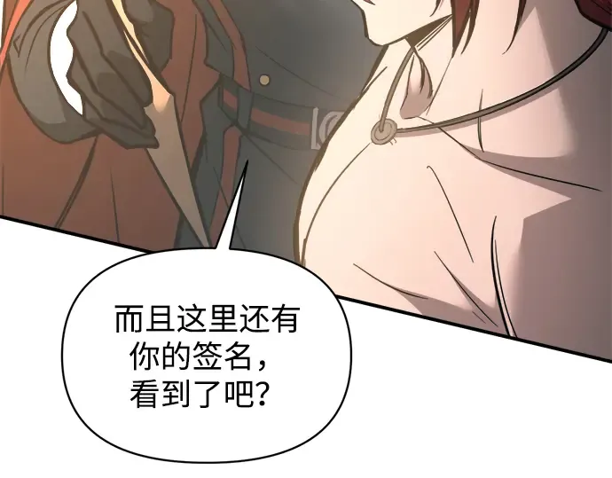 第146话 第89页