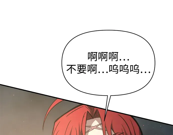 第146话 第91页