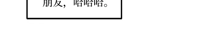 第146话 第93页