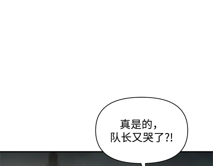 第146话 第94页