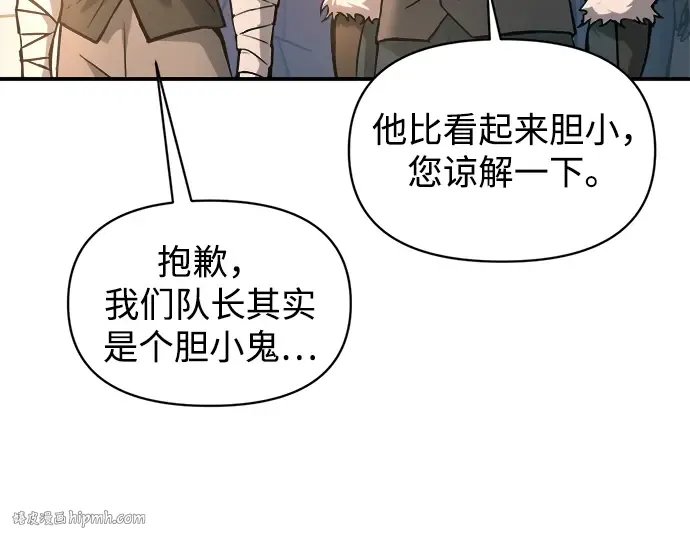 第146话 第96页