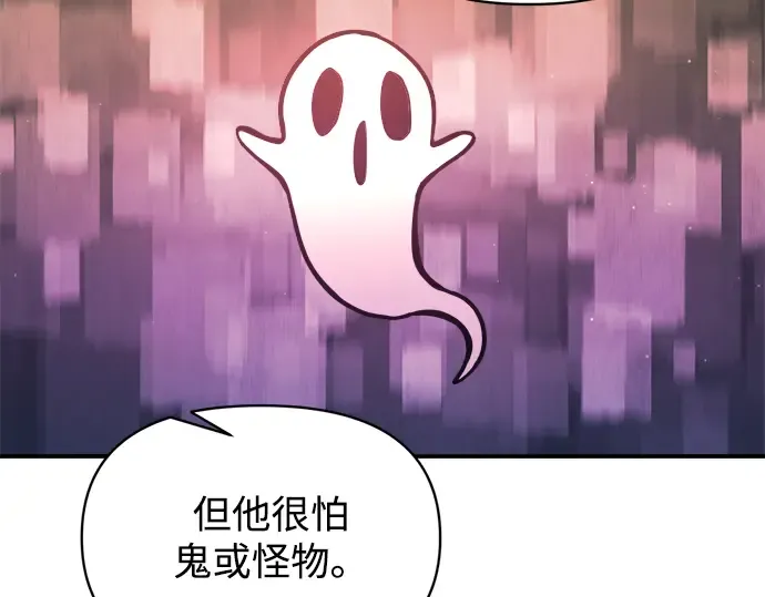 第146话 第98页