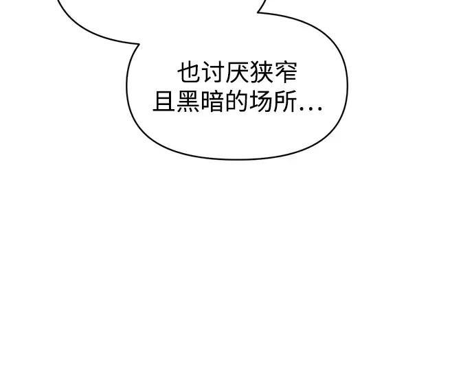 第146话 第99页
