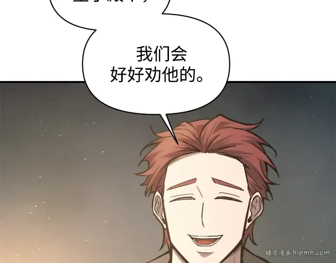 第146话 第104页
