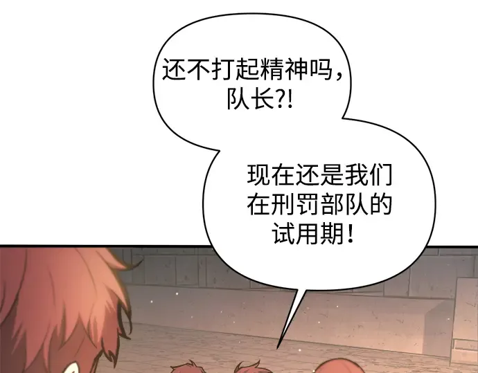第146话 第106页
